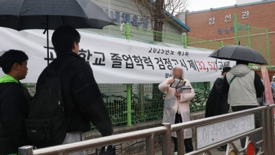  서울시교육청, 제1회 초졸·중졸·고졸 검정고시 시행