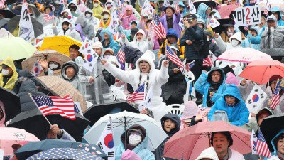 보수단체, 윤 대통령 파면 무효 국민대회