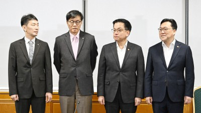  거시경제.금융현안 간담회 