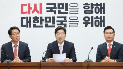 권성동 원내대표  '입벌추' 이재명은 그말에 책임져야 