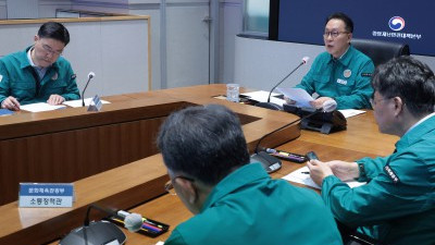의사 집단행동 중앙재난안전대책본부 회의