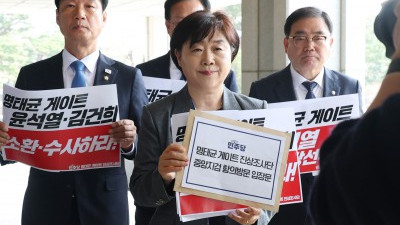  민주당 명태균 게이트 윤석열·김건희 소환 수사하라