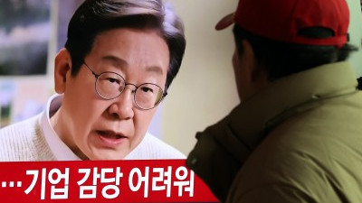 이재명, 공식 대선 출마 선언