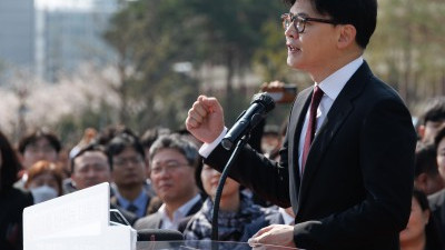 대선 출마 선언하는 한동훈 전 대표