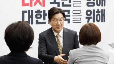 국민의힘 원내대책회의