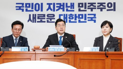 더불어민주당 최고위원회의