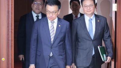 경제관계장관회의 겸 산업경쟁력강화 관계장관회의