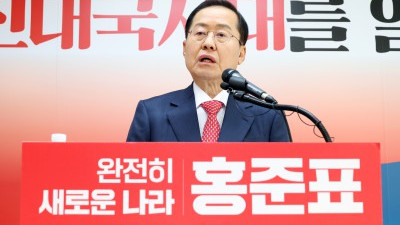홍준표, '선진대국시대' 비전 발표