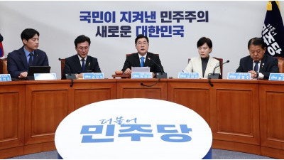 박찬대 당대표 직무대행, 더불어민주당 최고위원회의