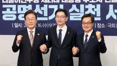공명선거 실천 다짐하는 이재명·김경수·김동연