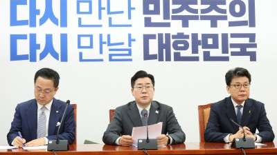 더불어민주당 정책조정회의