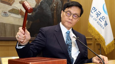 한국은행 금통위... 기준금리 연 2.75%로 동결