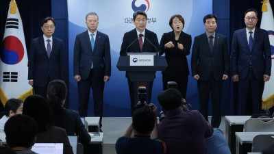 2026학년도 의대 모집인원 3058명 '동결'