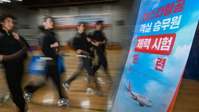 이스타항공, 오는 23일 승무원 채용 체력시험 도입