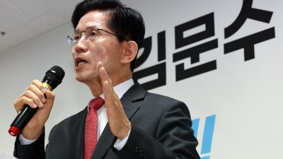 김문수 국민의힘 경선후보, 경제살리기 공약 발표