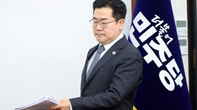 더불어민주당 최고위원회의