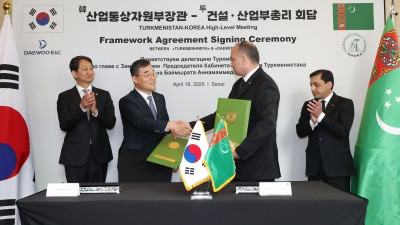 대우건설, 1조원 규모 투르크 비료플랜트 기본합의서 서명