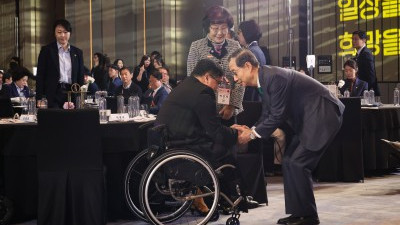 제45회 장애인의 날 기념