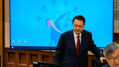 제목: 윤석열, 내란 우두머리 혐의 두 번째 공판 출석