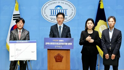 김경수 후보, 교육·사회·정치·외교·안보·국방 분야 공약 발표