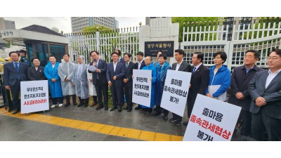 더불어민주당, 한덕수 권한대행 대선 출마용 졸속관세협상 규탄 