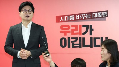 한동훈 후보, 중앙차세대여성위원회 간담회 참석