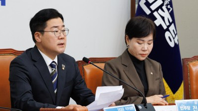 더불어민주당 최고위원회의