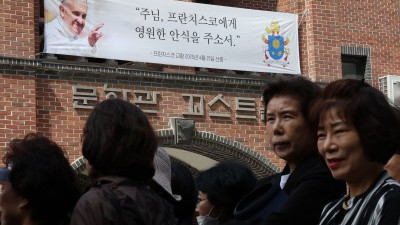  주님, 프란치스코에게 영원한 안식을 주소서