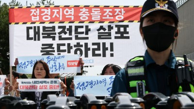 대북전단 살포 예고에 지역주민·시민단체 반대 시위