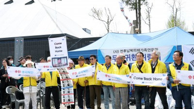 납북자가족모임, 대북전단 살포 예고