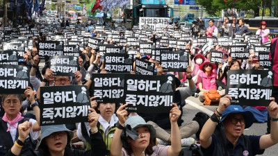 노동자의 외침 일하다 죽지 않기!
