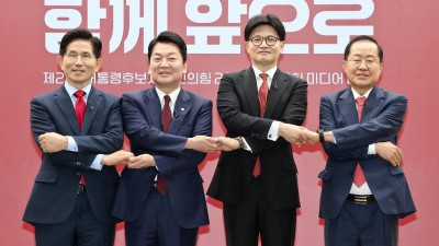 손잡은 김문수-안철수-한동훈-홍준표