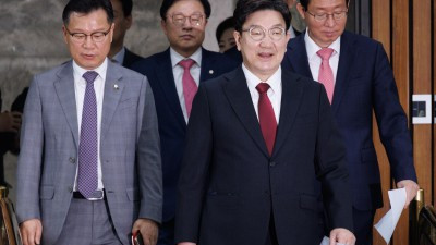 국민의힘 원내대책회의