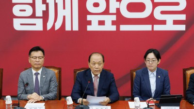 국민의힘 대통령후보자 선거관리위원회 6차회의