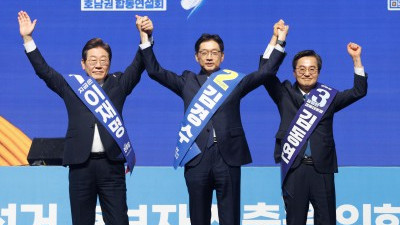 더불어민주당 호남권 합동연설회 개최