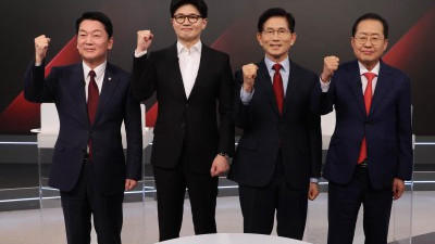 국민의힘 대통령 선거 제2차 경선 후보자 토론회