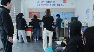 “하루라도 빨리 유심 교체” 대리점 찾은  SKT 고객들 