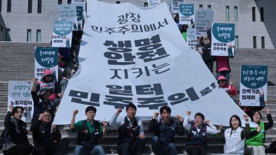  '생명·안전 지키는 일터 민주주의로'