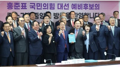 홍준표 대선 예비후보, 중소기업중앙회 간담회