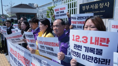  한덕수 대통령 권한대행, 대통령기록물 지정반대