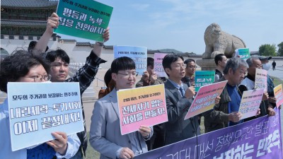 모두의 주거권이 보장되는 민주주의