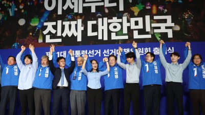 이재명 '통합' 선대위 출범