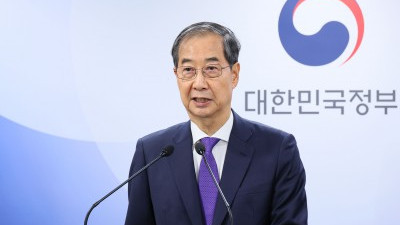 한덕수 권한대행, 대국민 담화 발표
