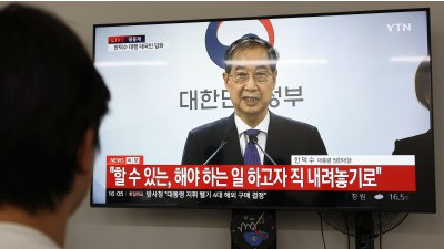 한덕수 사퇴...사실상 대권 도전
