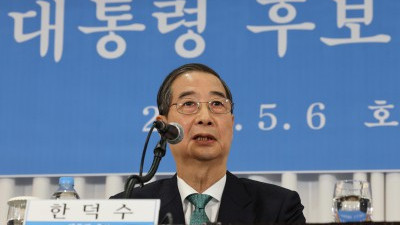 한덕수 대통령 예비후보 초청 관훈토론회