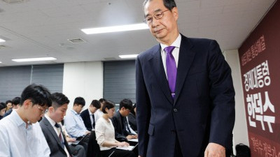 한덕수 단일화 이뤄지지 않으면 대선 본후보 등록 안 한다