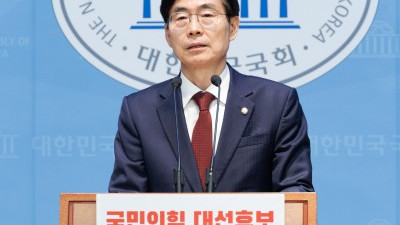 조경태 '국민의힘 대선후보 불법교체 즉각 철회하라'