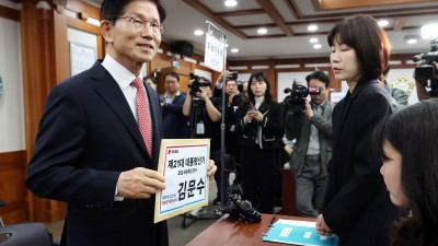 김문수, 국민의힘 대통령 후보 등록
