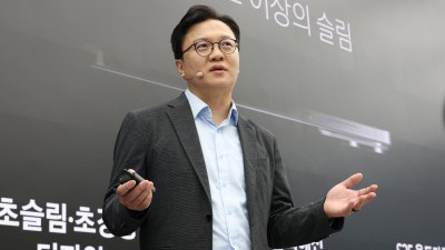 삼성 갤럭시 S25엣지, 두께 5.8mm 초슬림 공개
