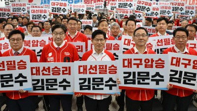 대구경북 선대위 출정식 찾은 김문수 후보